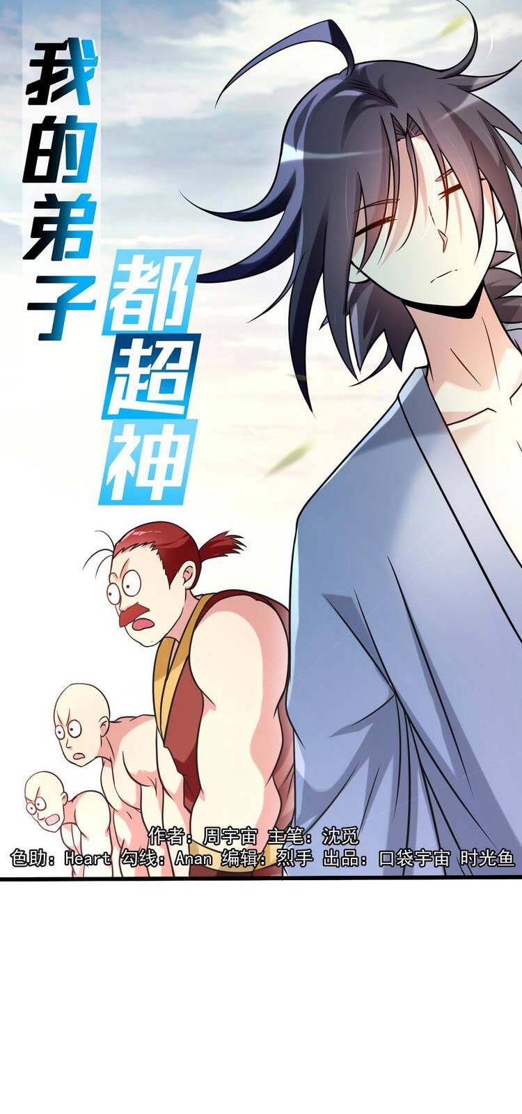 Đệ Tử Của Ta Đều Là Súp Bờ Thần Chapter 135 - 1