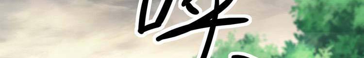 Đệ Tử Của Ta Đều Là Súp Bờ Thần Chapter 143.5 - 49