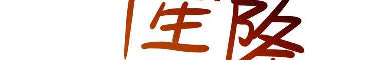 Đệ Tử Của Ta Đều Là Súp Bờ Thần Chapter 143.5 - 9