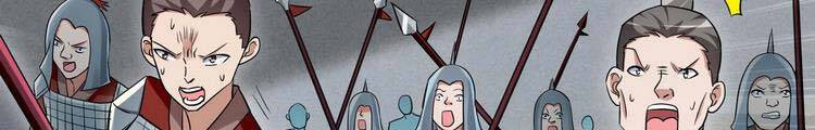 Đệ Tử Của Ta Đều Là Súp Bờ Thần Chapter 143 - 103