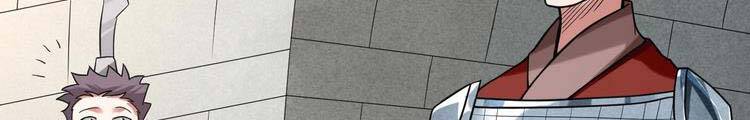 Đệ Tử Của Ta Đều Là Súp Bờ Thần Chapter 143 - 20