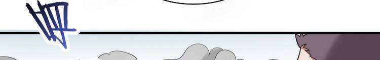 Đệ Tử Của Ta Đều Là Súp Bờ Thần Chapter 143 - 26