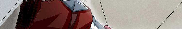 Đệ Tử Của Ta Đều Là Súp Bờ Thần Chapter 143 - 98