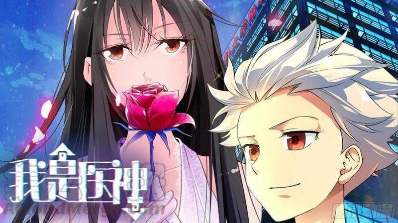 Tôi Là Thần Y Chapter 182 - 1