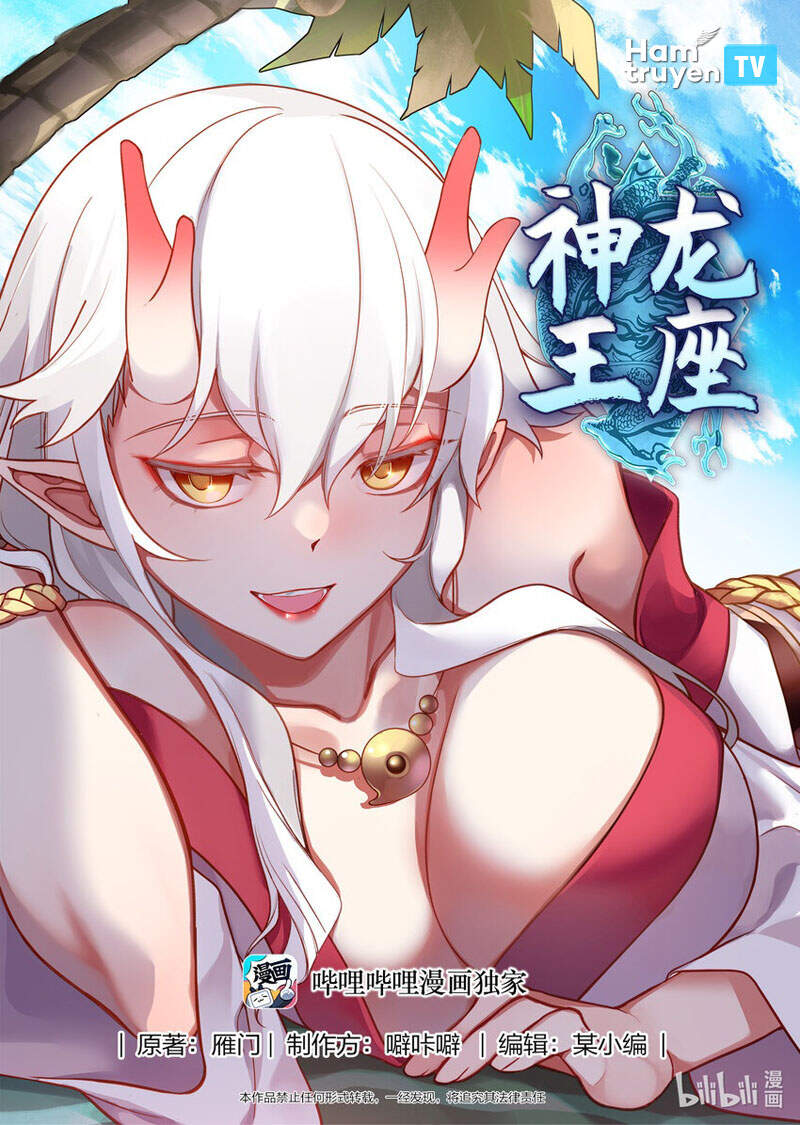 Thần Long Vương Tọa Chapter 119 - 1