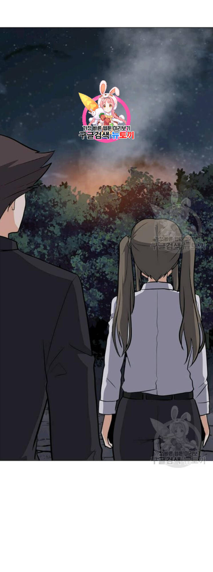 Tôi Là Người Chơi Thần Chú Đơn Độc Chapter 31 - 2