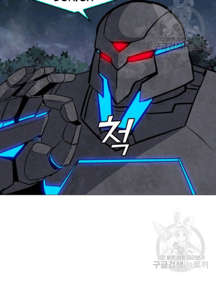 Tôi Là Người Chơi Thần Chú Đơn Độc Chapter 31 - 12