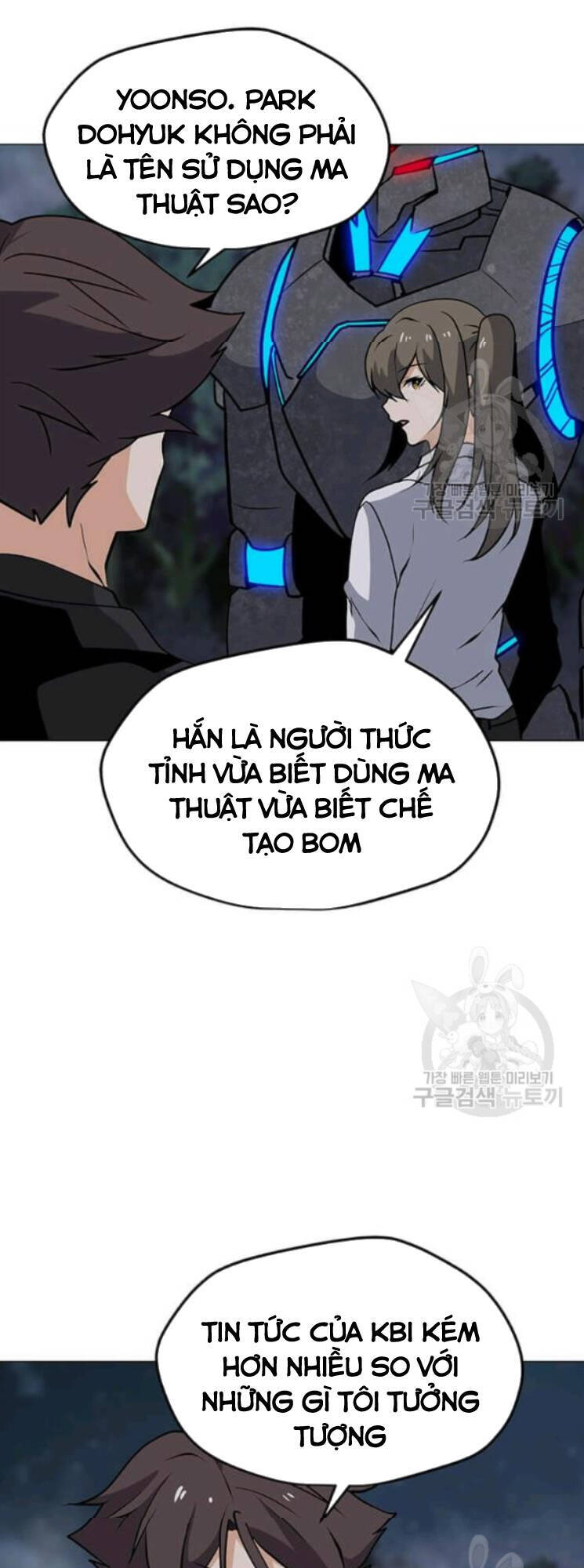 Tôi Là Người Chơi Thần Chú Đơn Độc Chapter 31 - 13