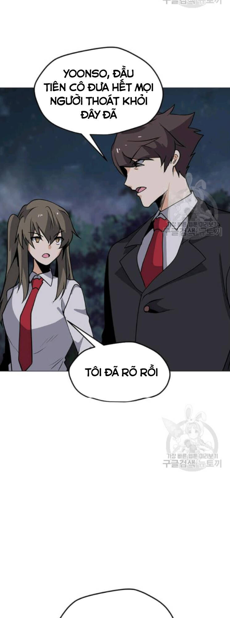 Tôi Là Người Chơi Thần Chú Đơn Độc Chapter 31 - 15