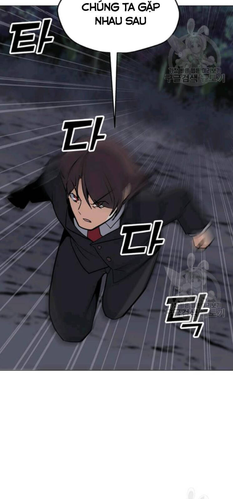 Tôi Là Người Chơi Thần Chú Đơn Độc Chapter 31 - 16