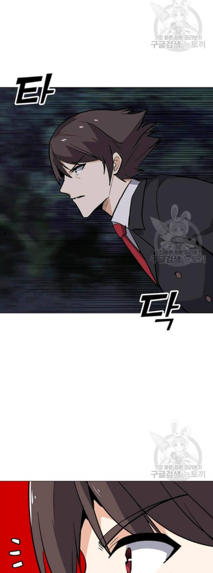 Tôi Là Người Chơi Thần Chú Đơn Độc Chapter 31 - 17