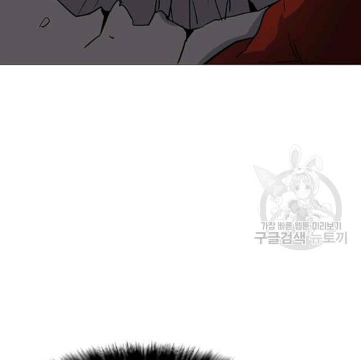 Tôi Là Người Chơi Thần Chú Đơn Độc Chapter 31 - 21