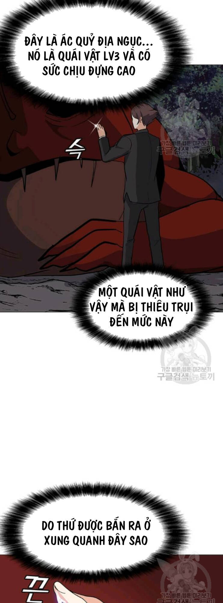 Tôi Là Người Chơi Thần Chú Đơn Độc Chapter 31 - 22