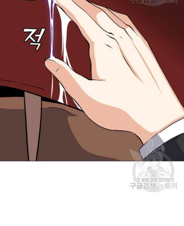 Tôi Là Người Chơi Thần Chú Đơn Độc Chapter 31 - 23