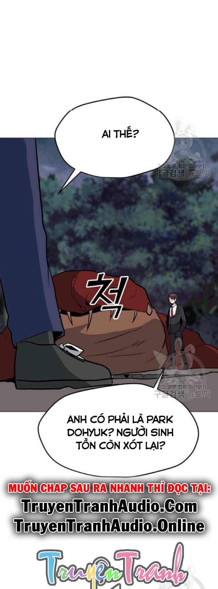 Tôi Là Người Chơi Thần Chú Đơn Độc Chapter 31 - 24