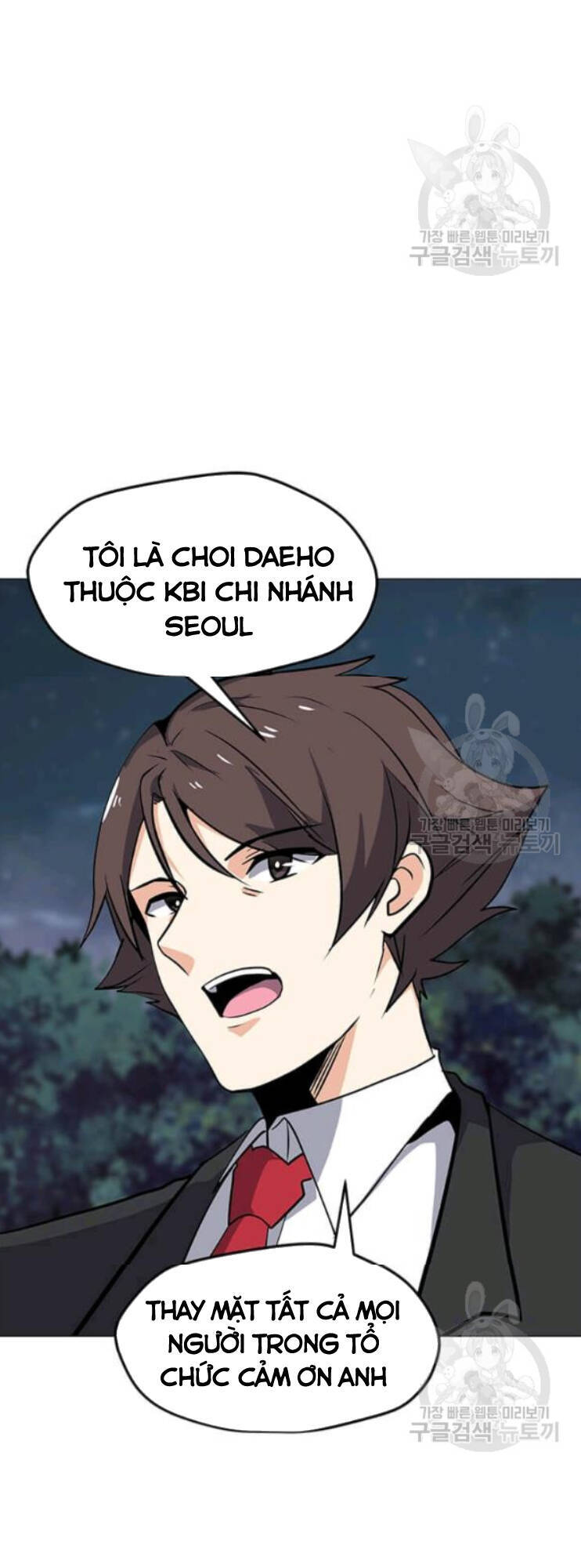 Tôi Là Người Chơi Thần Chú Đơn Độc Chapter 31 - 26