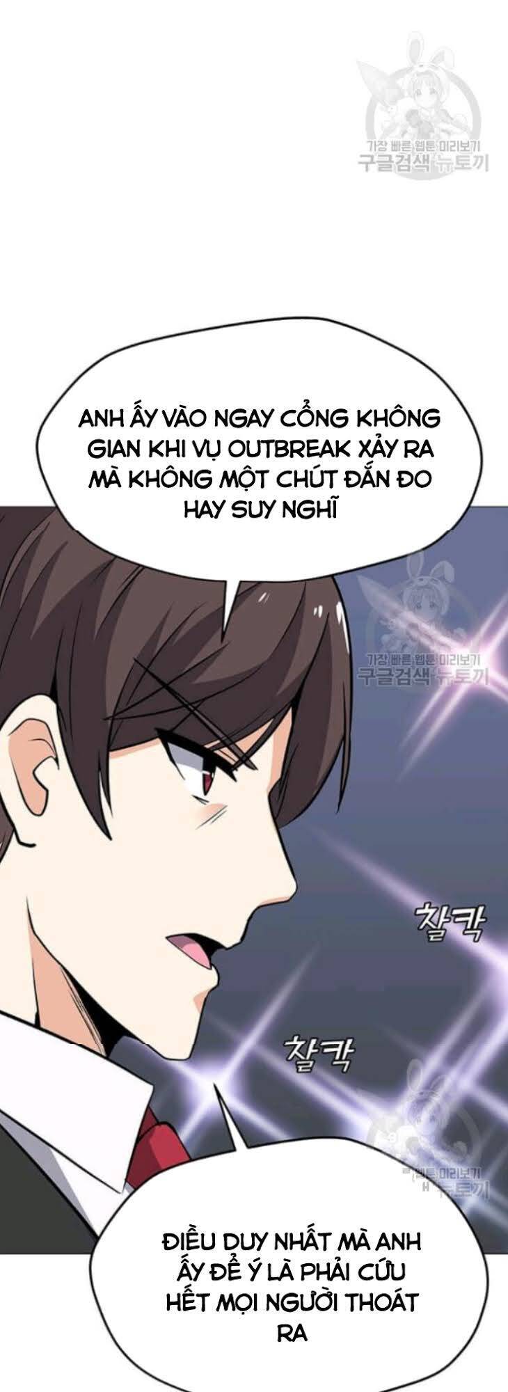Tôi Là Người Chơi Thần Chú Đơn Độc Chapter 31 - 31