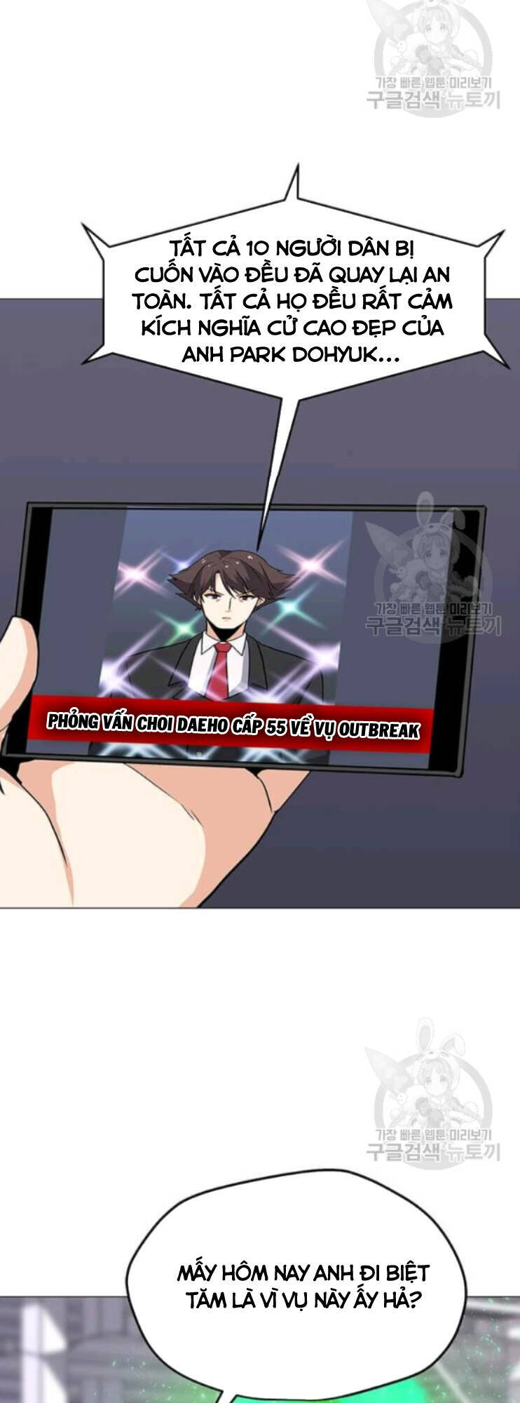 Tôi Là Người Chơi Thần Chú Đơn Độc Chapter 31 - 33