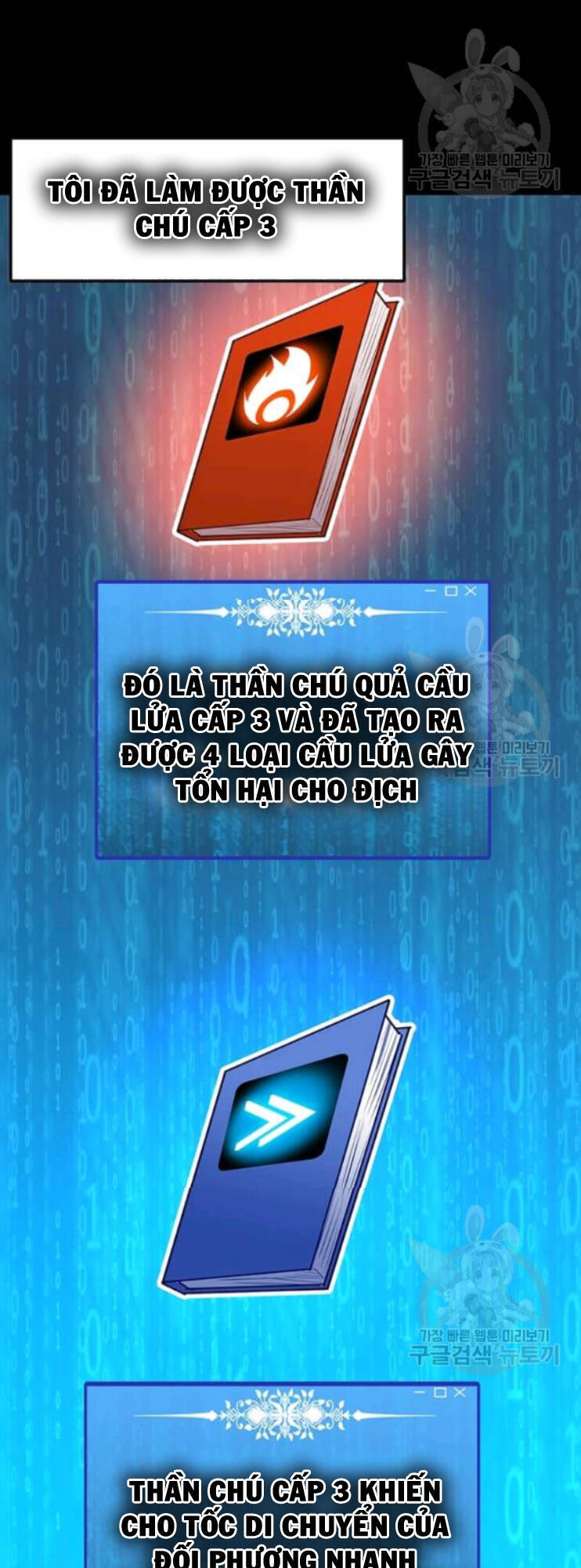 Tôi Là Người Chơi Thần Chú Đơn Độc Chapter 31 - 37