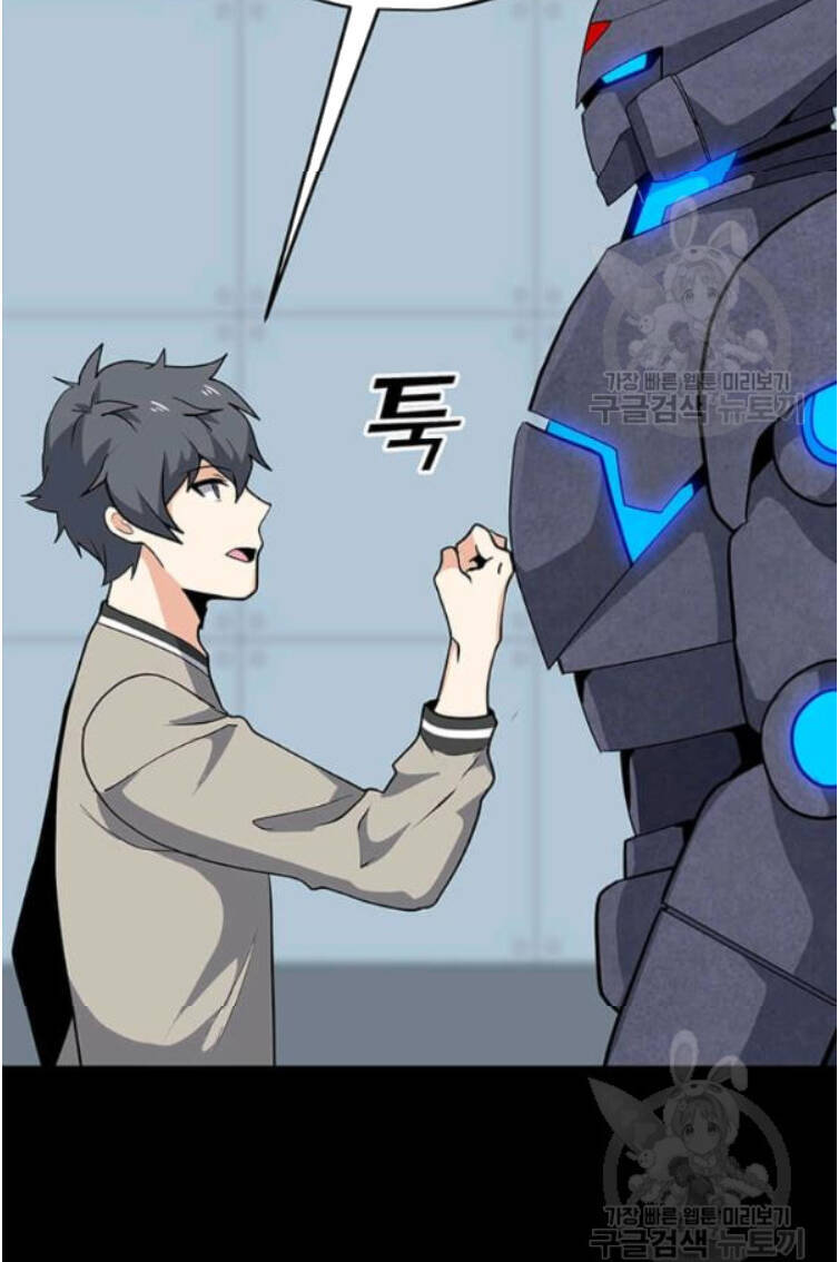 Tôi Là Người Chơi Thần Chú Đơn Độc Chapter 31 - 49