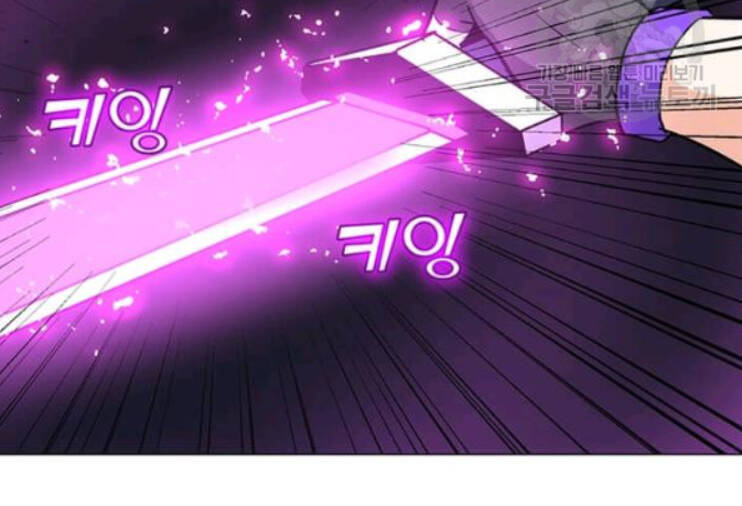 Tôi Là Người Chơi Thần Chú Đơn Độc Chapter 31 - 61