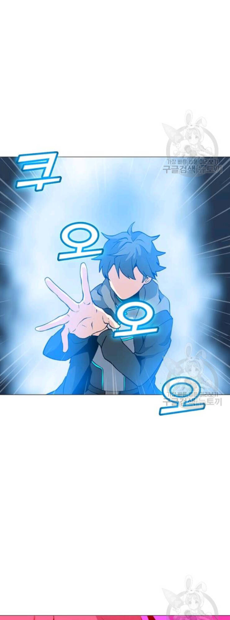 Tôi Là Người Chơi Thần Chú Đơn Độc Chapter 31 - 66