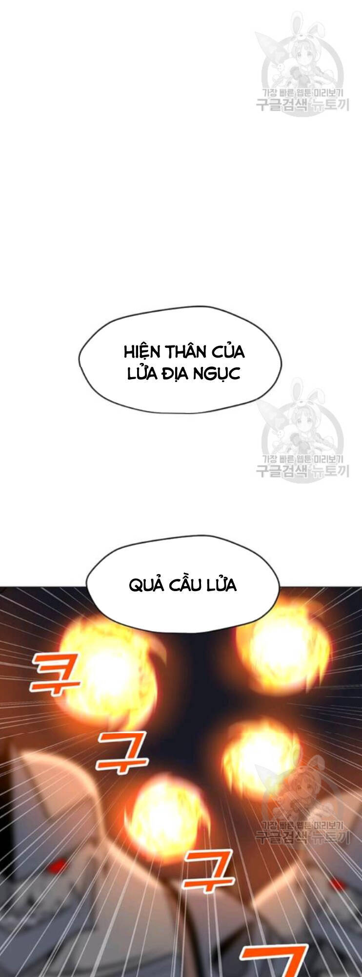 Tôi Là Người Chơi Thần Chú Đơn Độc Chapter 31 - 74