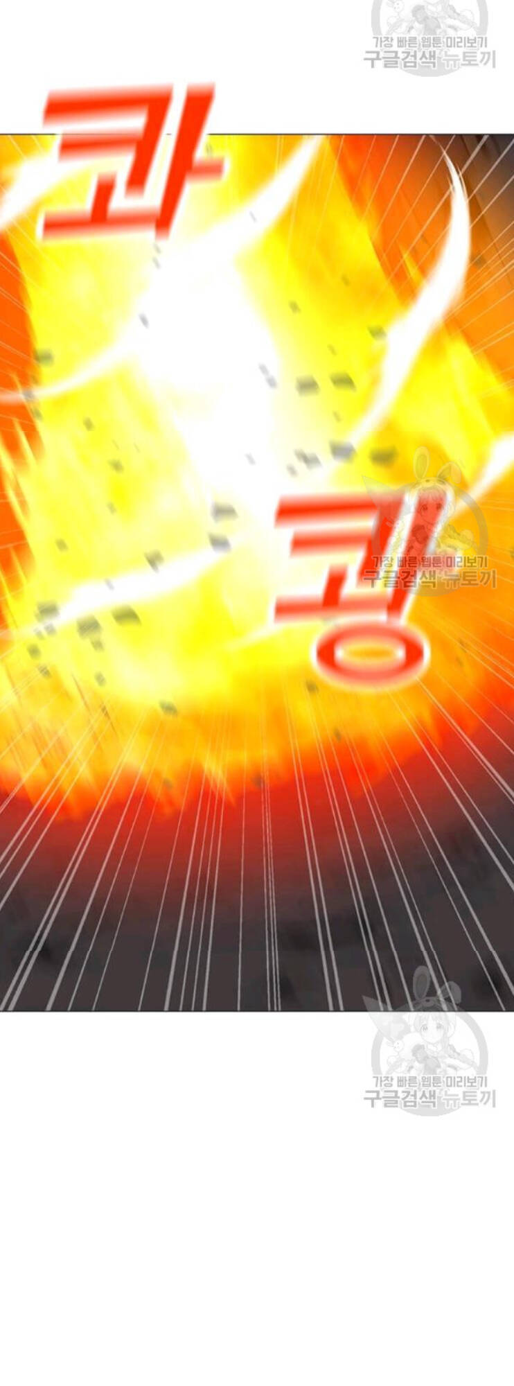 Tôi Là Người Chơi Thần Chú Đơn Độc Chapter 31 - 76