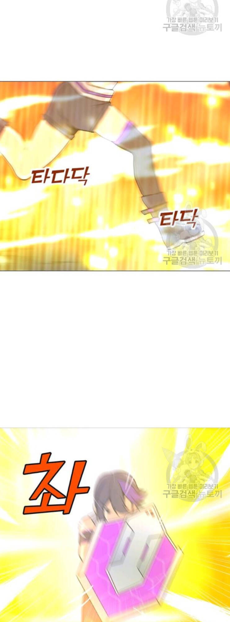 Tôi Là Người Chơi Thần Chú Đơn Độc Chapter 31 - 79