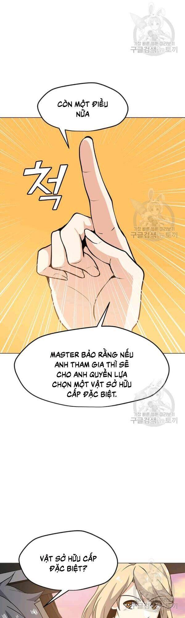 Tôi Là Người Chơi Thần Chú Đơn Độc Chapter 40 - 21