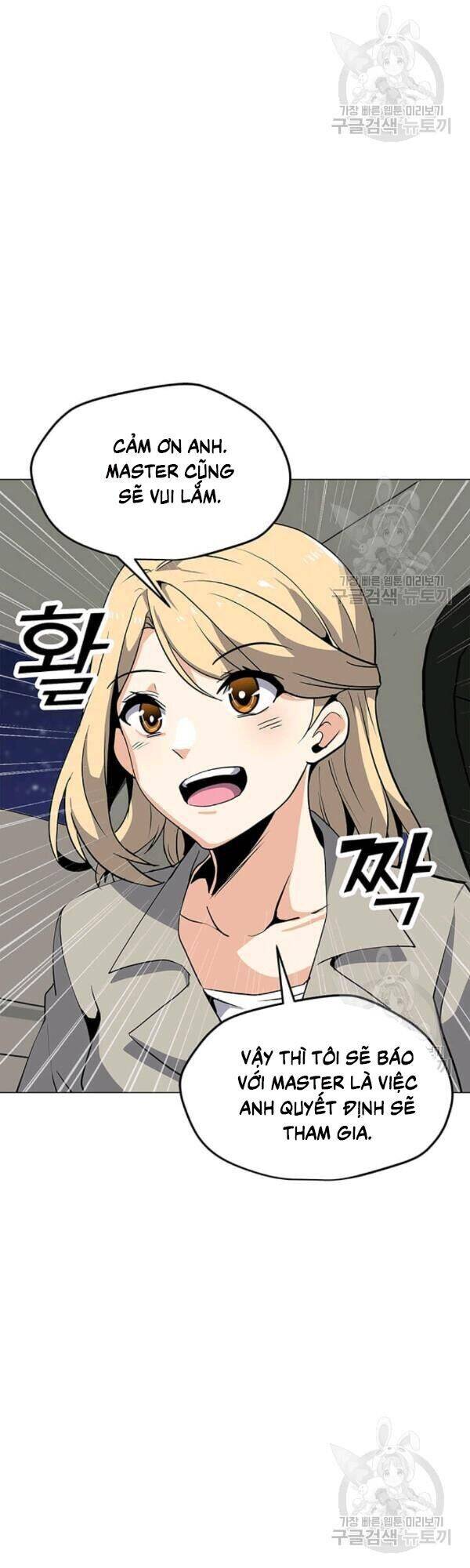 Tôi Là Người Chơi Thần Chú Đơn Độc Chapter 40 - 27
