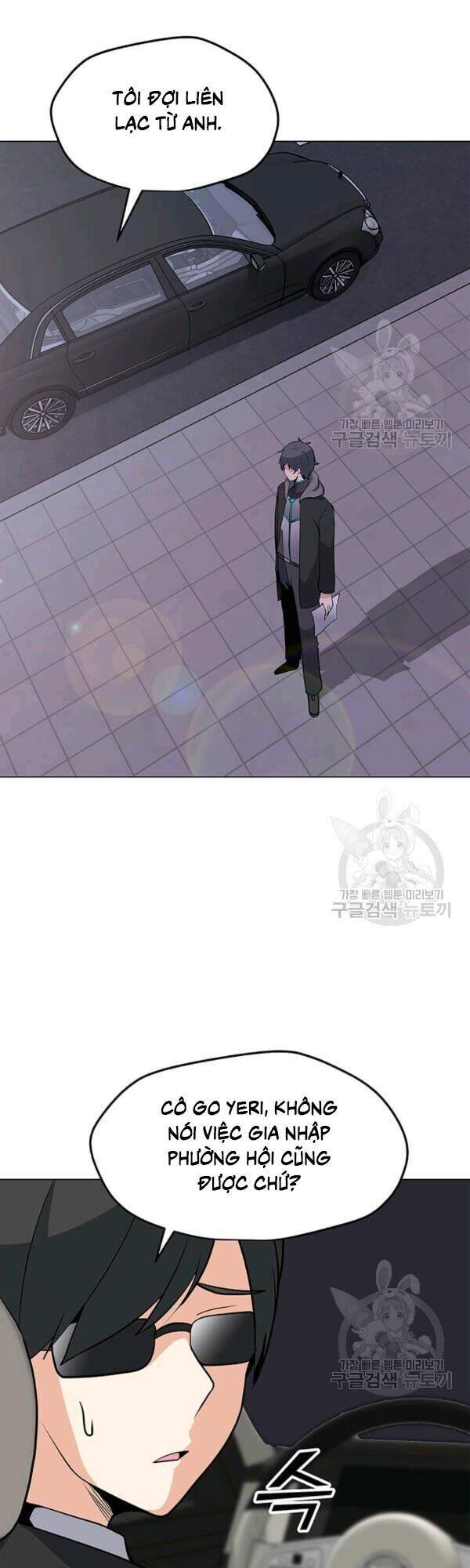 Tôi Là Người Chơi Thần Chú Đơn Độc Chapter 40 - 28