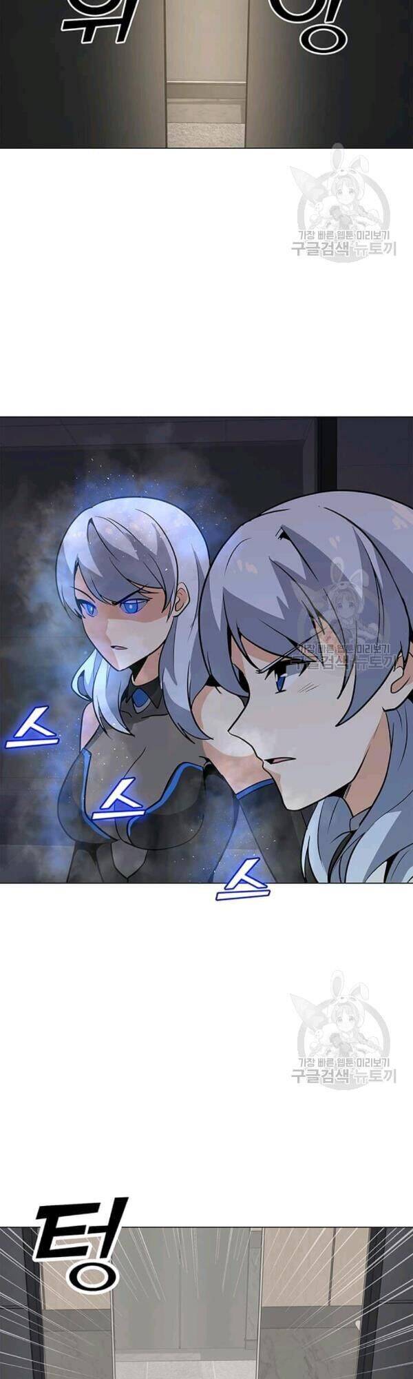 Tôi Là Người Chơi Thần Chú Đơn Độc Chapter 40 - 38