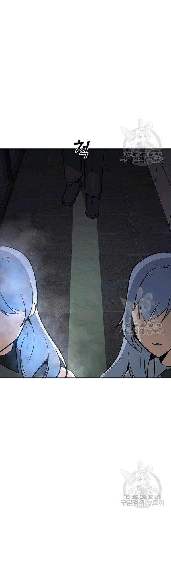 Tôi Là Người Chơi Thần Chú Đơn Độc Chapter 40 - 40