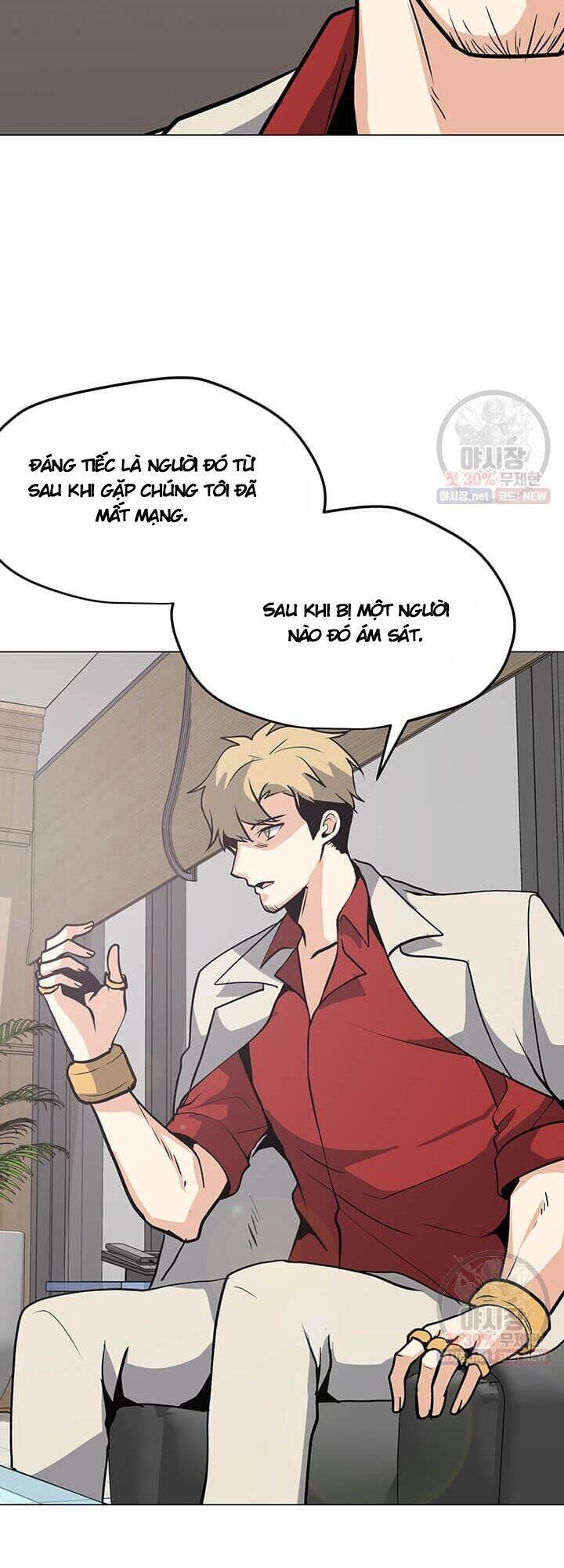 Tôi Là Người Chơi Thần Chú Đơn Độc Chapter 41 - 23