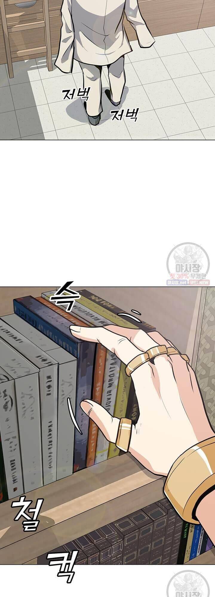 Tôi Là Người Chơi Thần Chú Đơn Độc Chapter 41 - 33