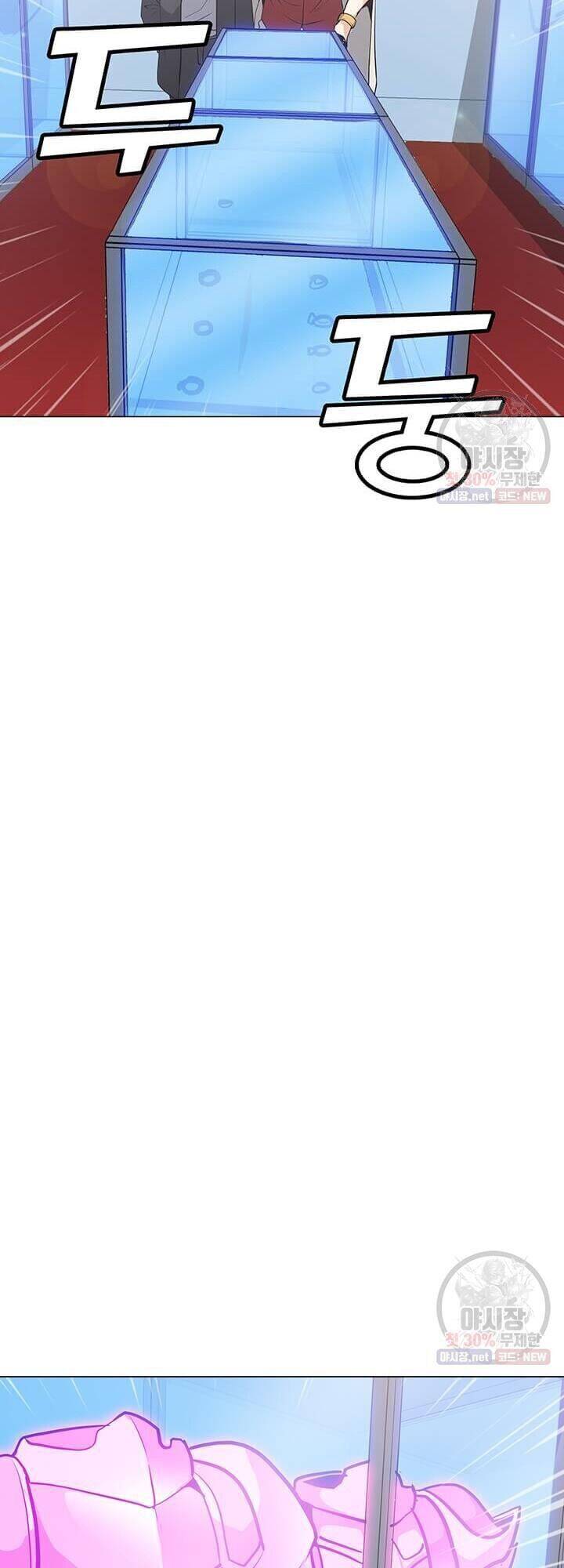 Tôi Là Người Chơi Thần Chú Đơn Độc Chapter 41 - 37