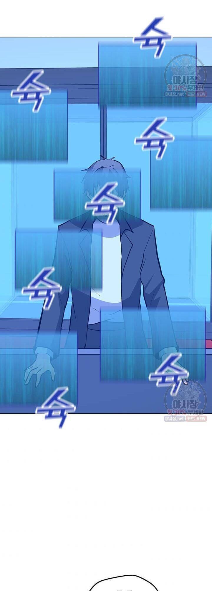 Tôi Là Người Chơi Thần Chú Đơn Độc Chapter 41 - 41