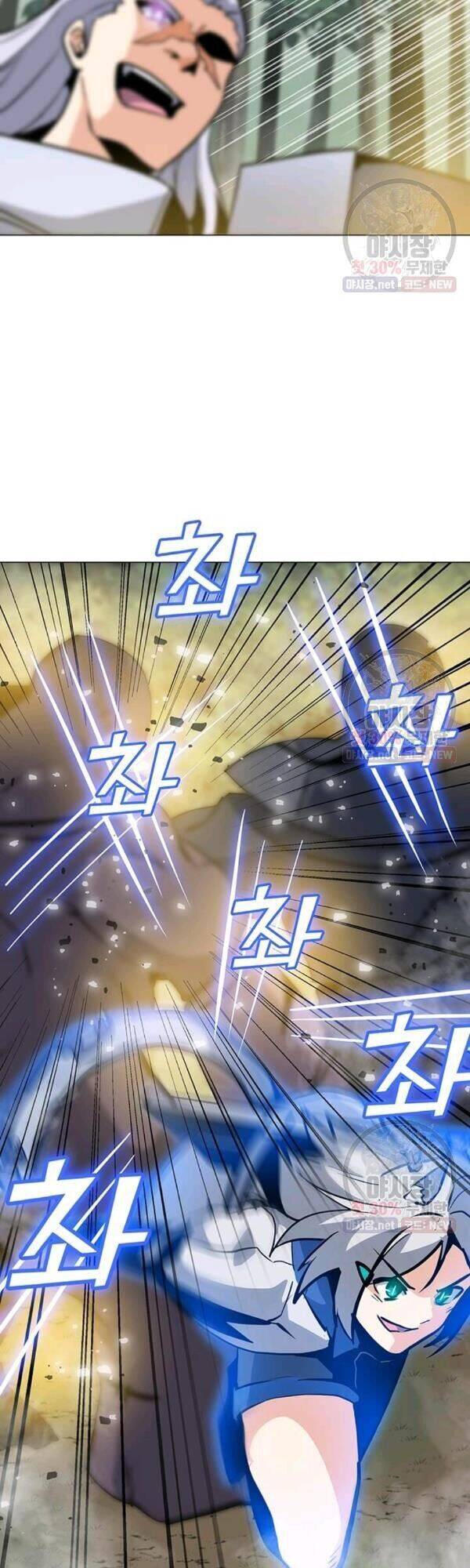 Tôi Là Người Chơi Thần Chú Đơn Độc Chapter 42 - 12