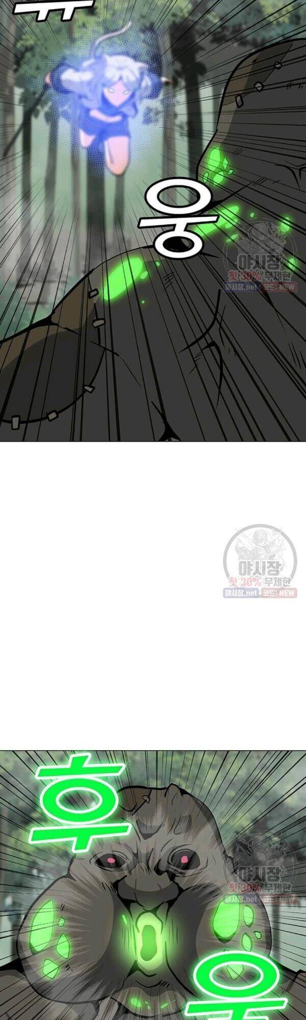 Tôi Là Người Chơi Thần Chú Đơn Độc Chapter 42 - 14