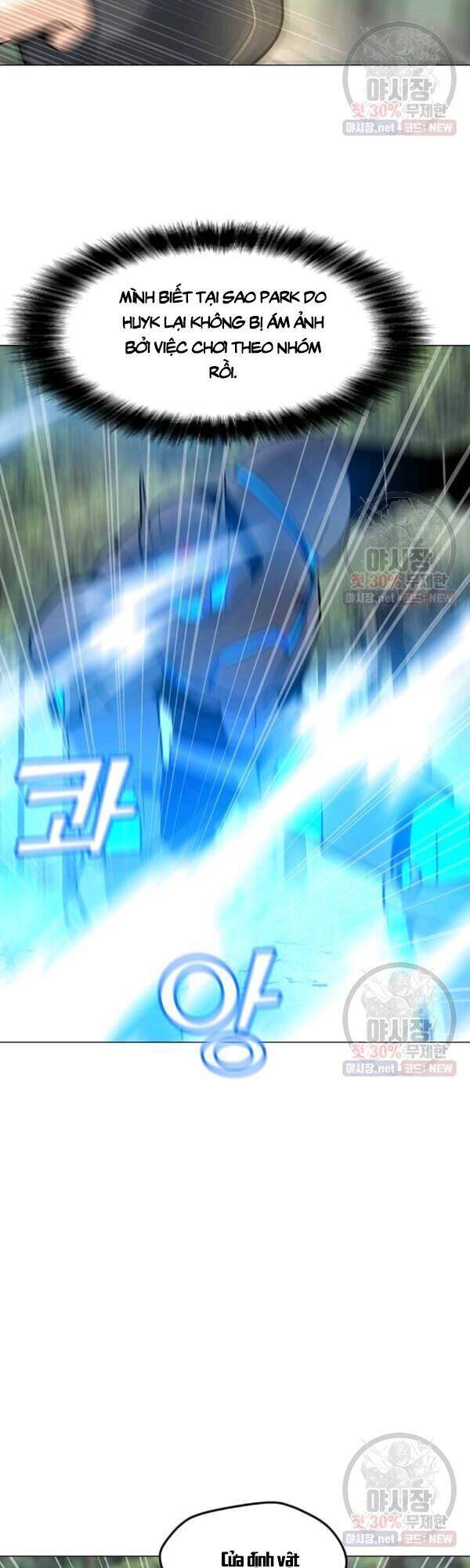 Tôi Là Người Chơi Thần Chú Đơn Độc Chapter 42 - 22