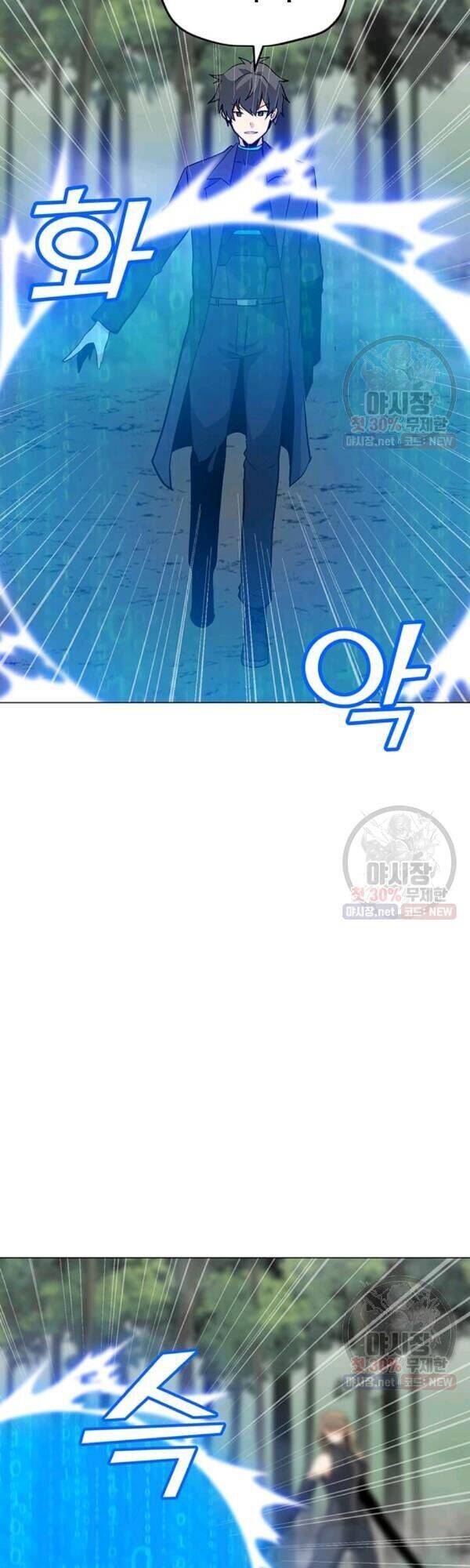 Tôi Là Người Chơi Thần Chú Đơn Độc Chapter 42 - 23