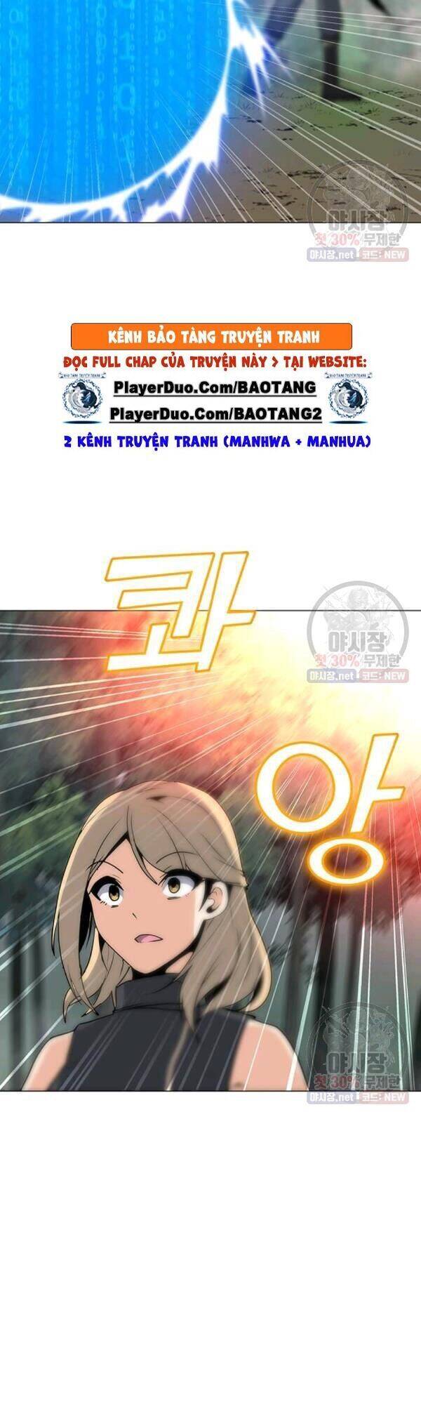 Tôi Là Người Chơi Thần Chú Đơn Độc Chapter 42 - 24
