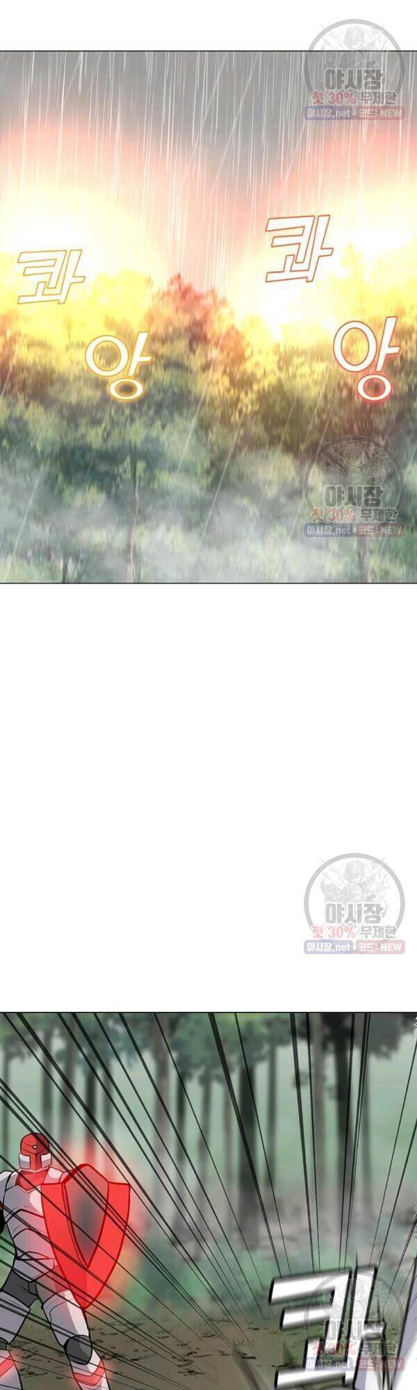 Tôi Là Người Chơi Thần Chú Đơn Độc Chapter 42 - 25