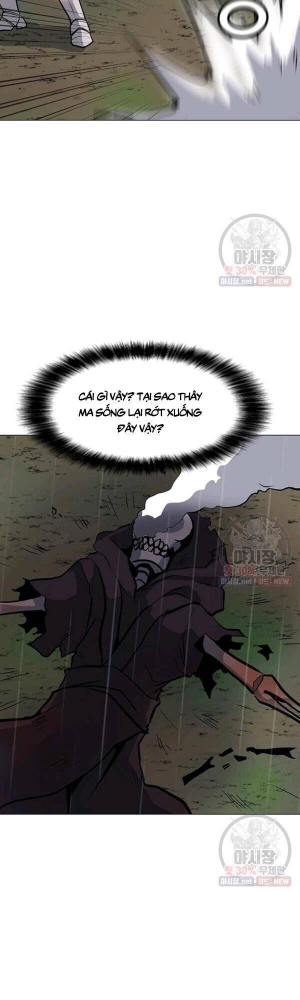 Tôi Là Người Chơi Thần Chú Đơn Độc Chapter 42 - 26