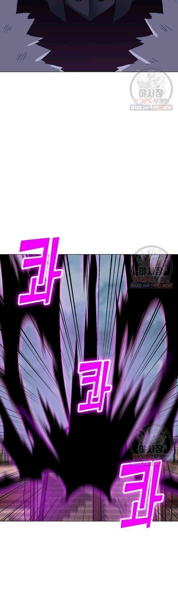 Tôi Là Người Chơi Thần Chú Đơn Độc Chapter 42 - 39