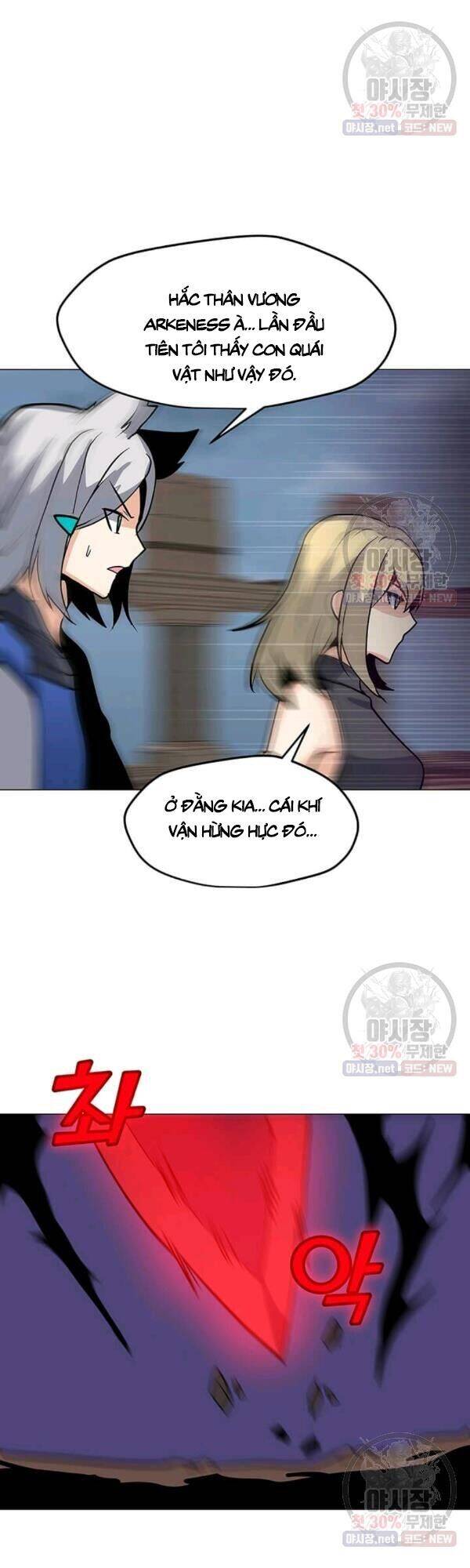 Tôi Là Người Chơi Thần Chú Đơn Độc Chapter 42 - 40