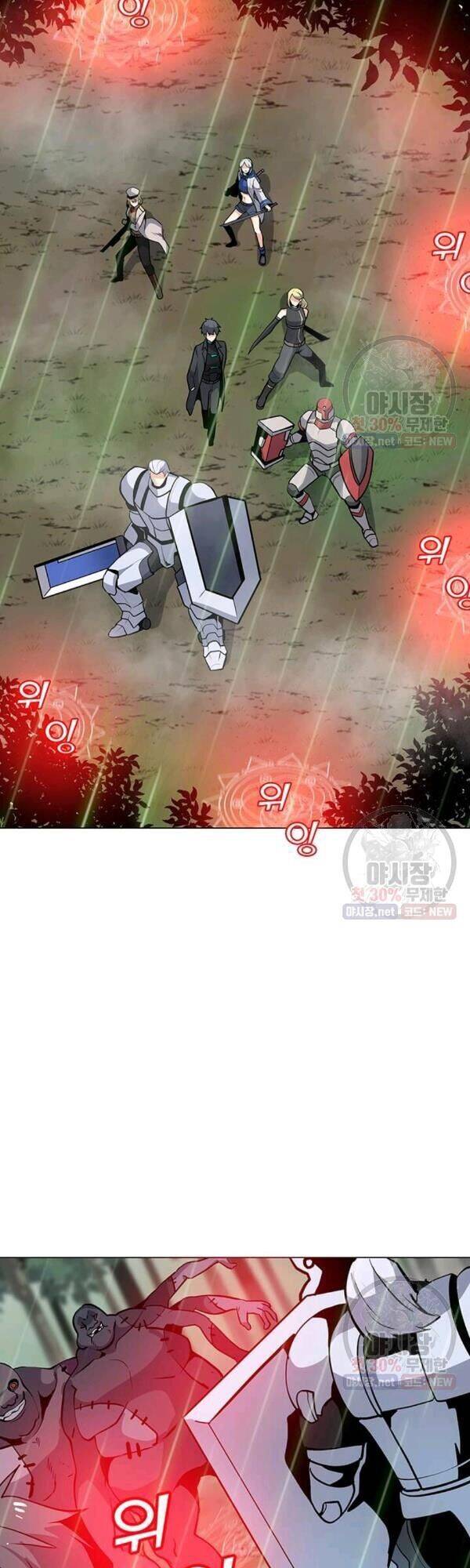 Tôi Là Người Chơi Thần Chú Đơn Độc Chapter 42 - 5