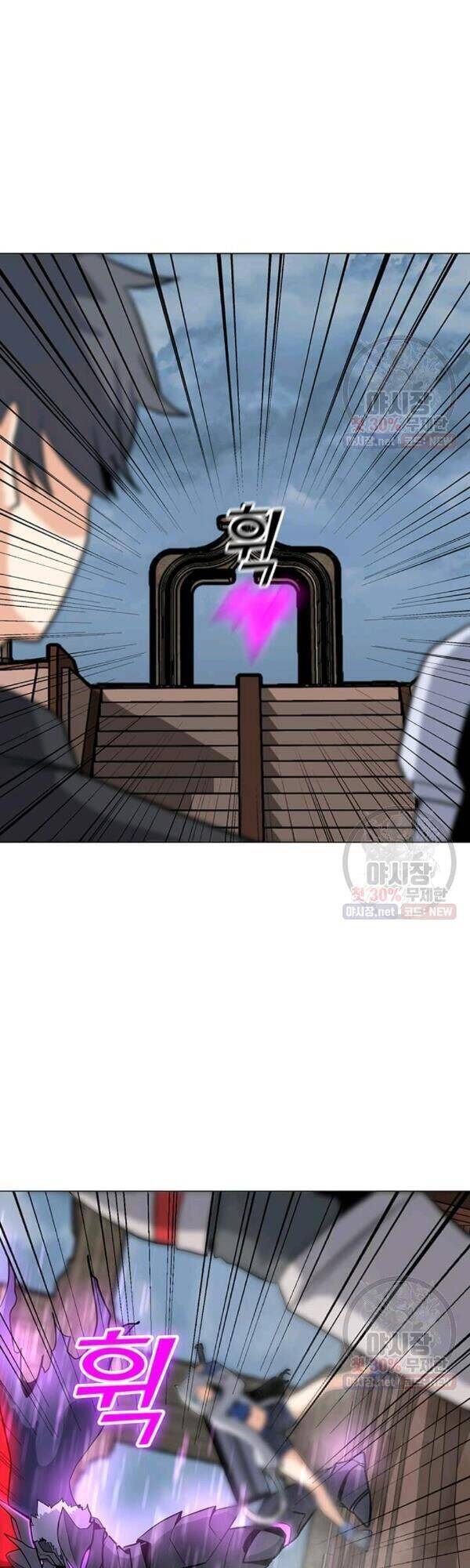 Tôi Là Người Chơi Thần Chú Đơn Độc Chapter 42 - 41