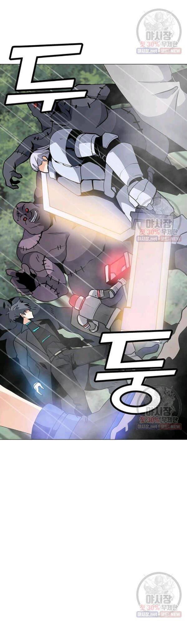 Tôi Là Người Chơi Thần Chú Đơn Độc Chapter 42 - 7